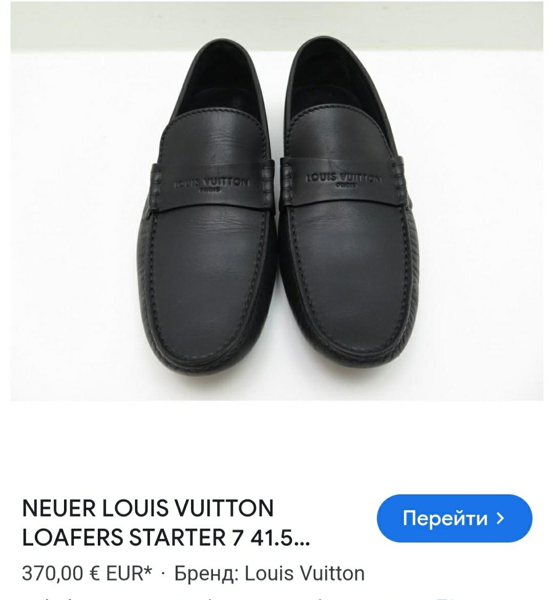 Макасини туфли Louis Vuitton оригінал 

Розмір по бірці: 8 

Серійний