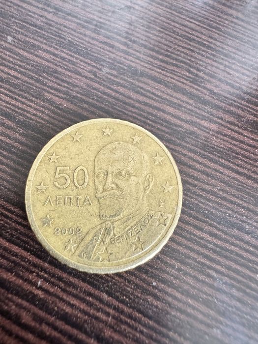 Moeda 50Cent. Grecia 2002