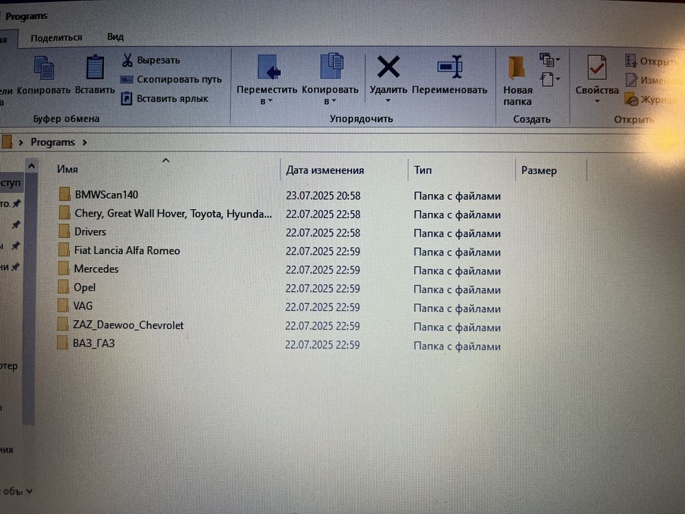 Zestaw diagnostyczny laptop DELL+adapter VAG KKL VAG COM FIATECUSCAN