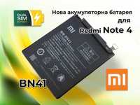 Нова акумуляторна батарея BN41 для смартфона Xiaomi Redmi Note 4