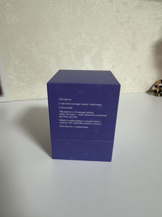 Пролам гру Ближче