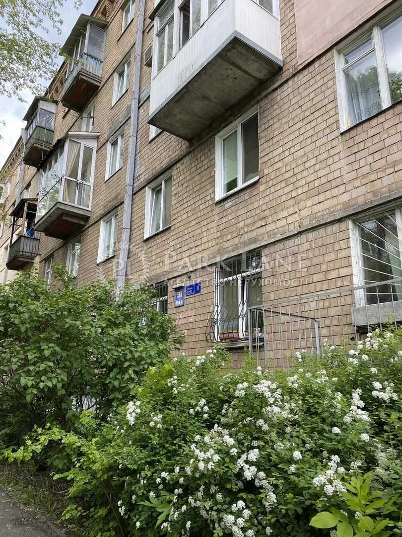 Продаж затишної 4к. квартири, вул. Дудаєва Джохара (Іскрівська) 11