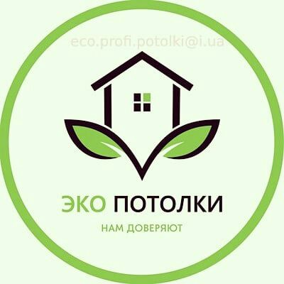 Натяжные потолки в Белгород-Днестровске и Одесской области