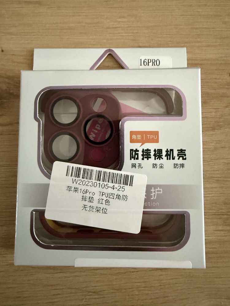 Etui bumper zderzak bordowe iPhone 16 PRO