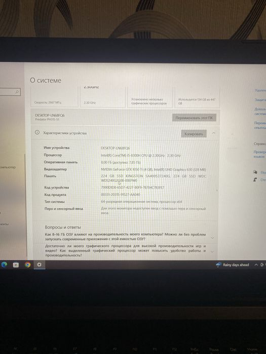 Acer Predator Helios 300