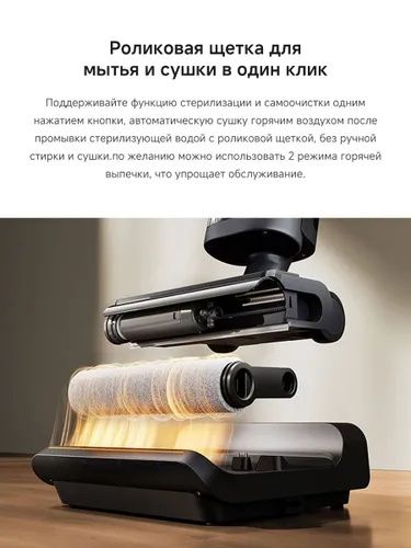 Беспроводной моющий пылесос 5в1 Xiaomi Mijia Floor Scrubber 3 Max D301