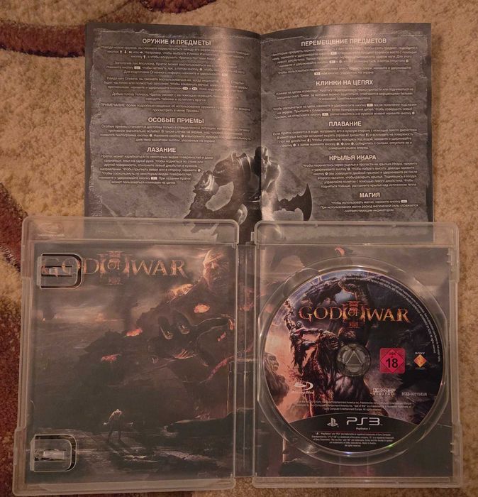 PS3 God of war 3