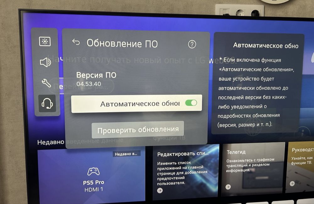 Телевізор LG 65NANO766QA