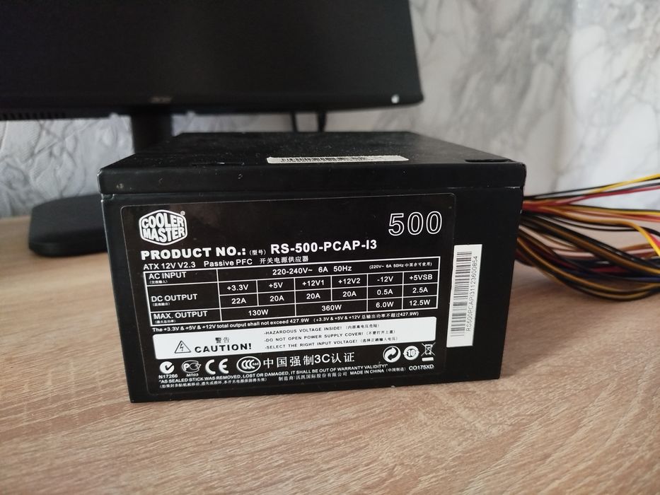 блок живлення 500w