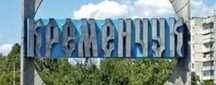 Участок под строительство Микрорайон Озёрный.
