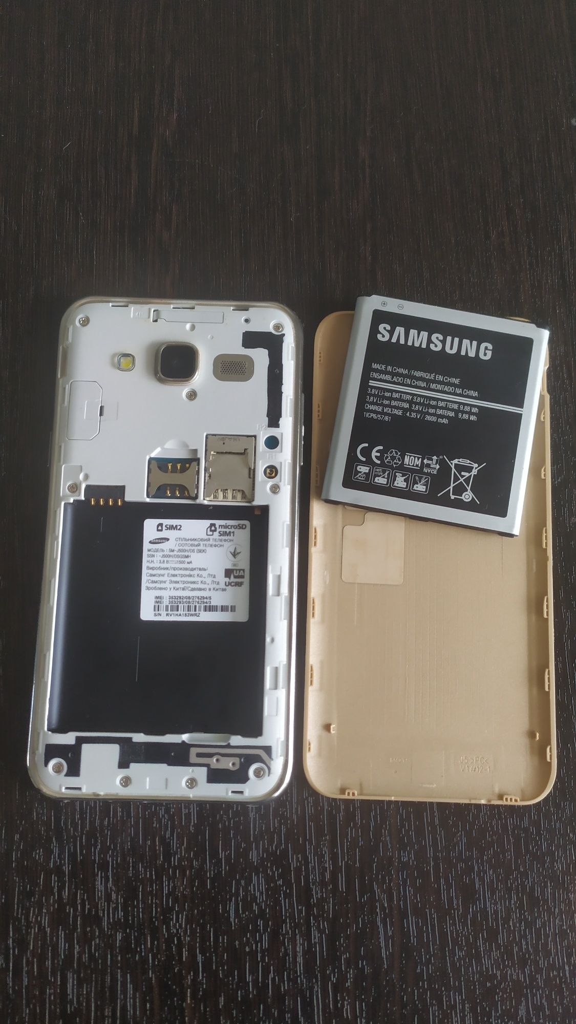 Samsung SM-J500H/DS