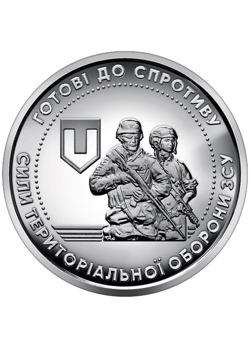 Колекційна монета 10 грн
Номінал 10 гривень.