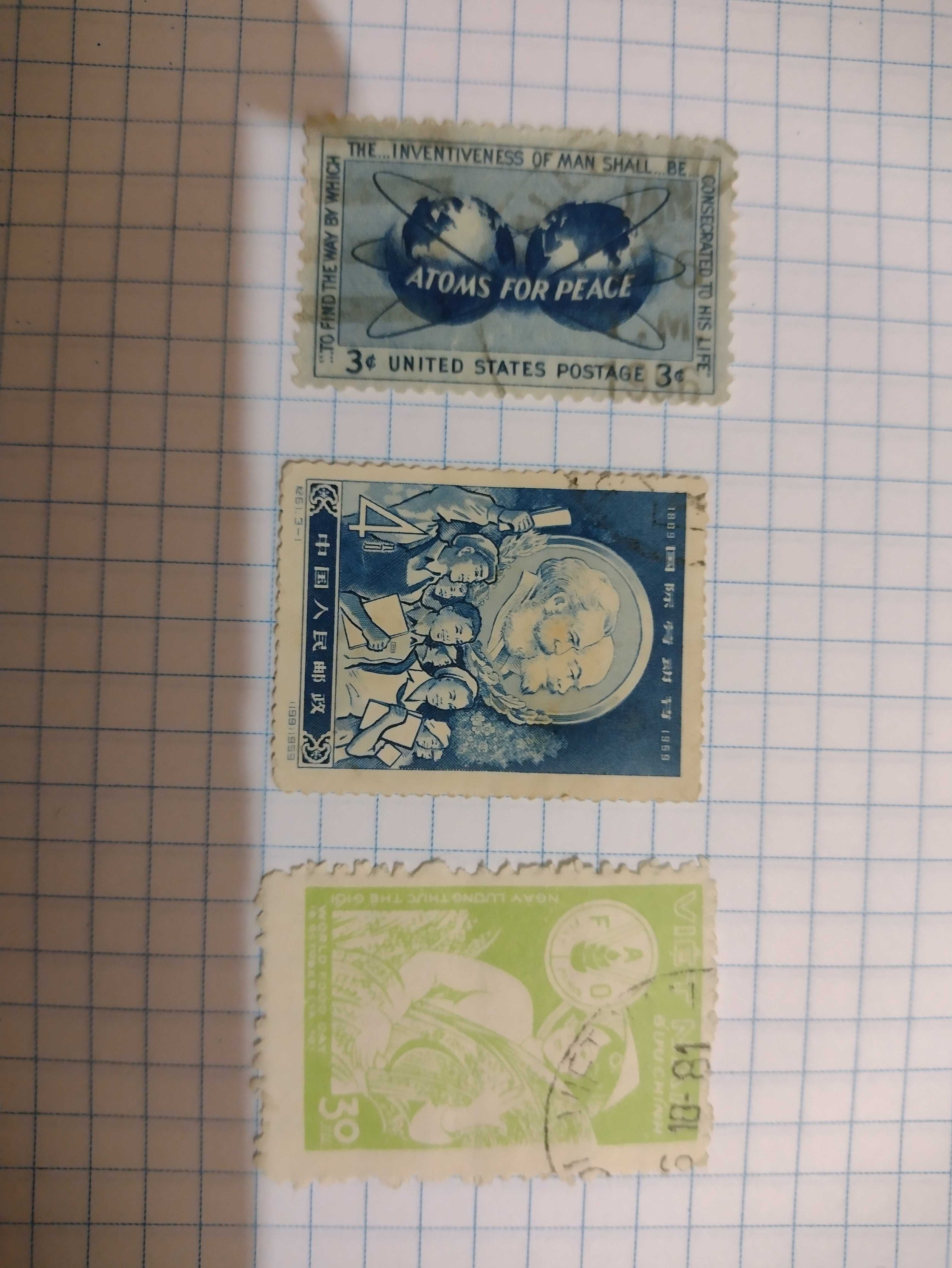 Поштова марка КНР 1959 рік