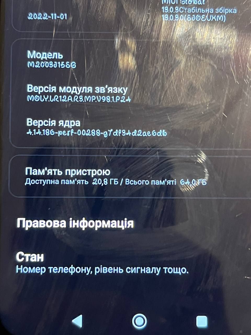 продам Redmi Not 9