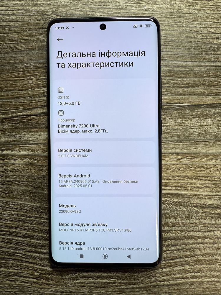 Redmi Note 13Pro plus 5G 12/512гб