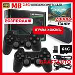 Ігрова приставка M8 64gb Mini Game Stick 4K HDMI + 2 джойстики