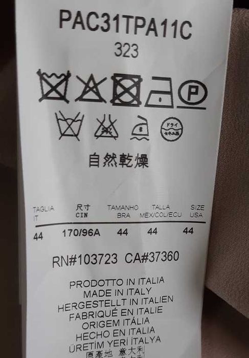 Блузка женская шелковая Giorgio Armani