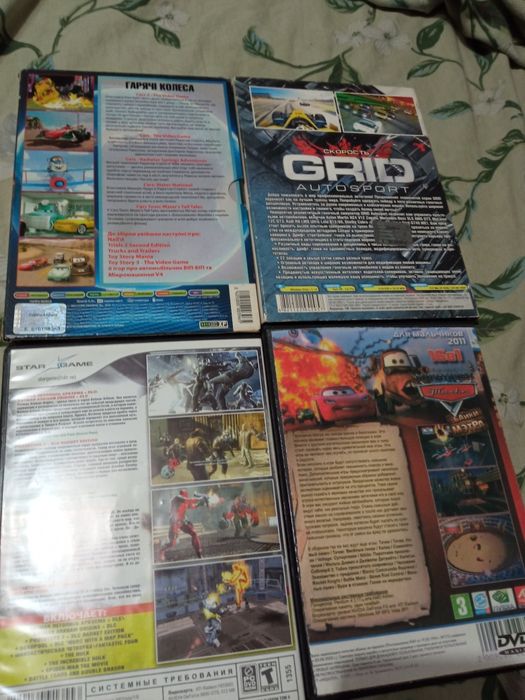 Диски игровые на ПК