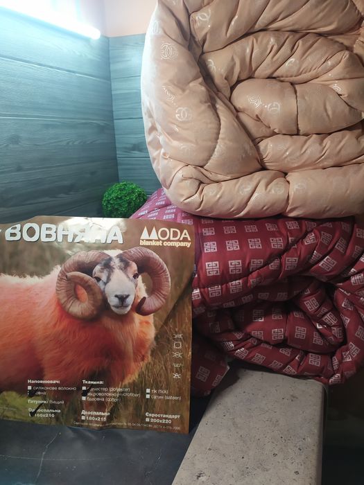 Ковдра зимова  Холофайбер Вовна Силікон  (одеяло)