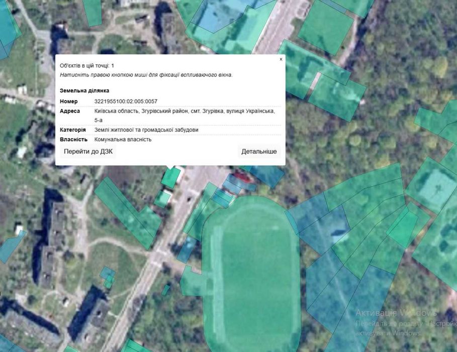 Комерц. признач. (будівель торгівлі), в межах селища Згурівка