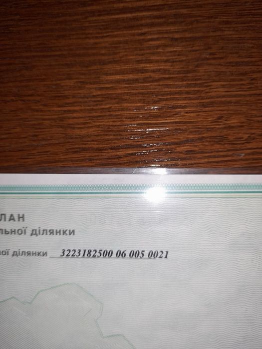 Земельна ділянка під забудову