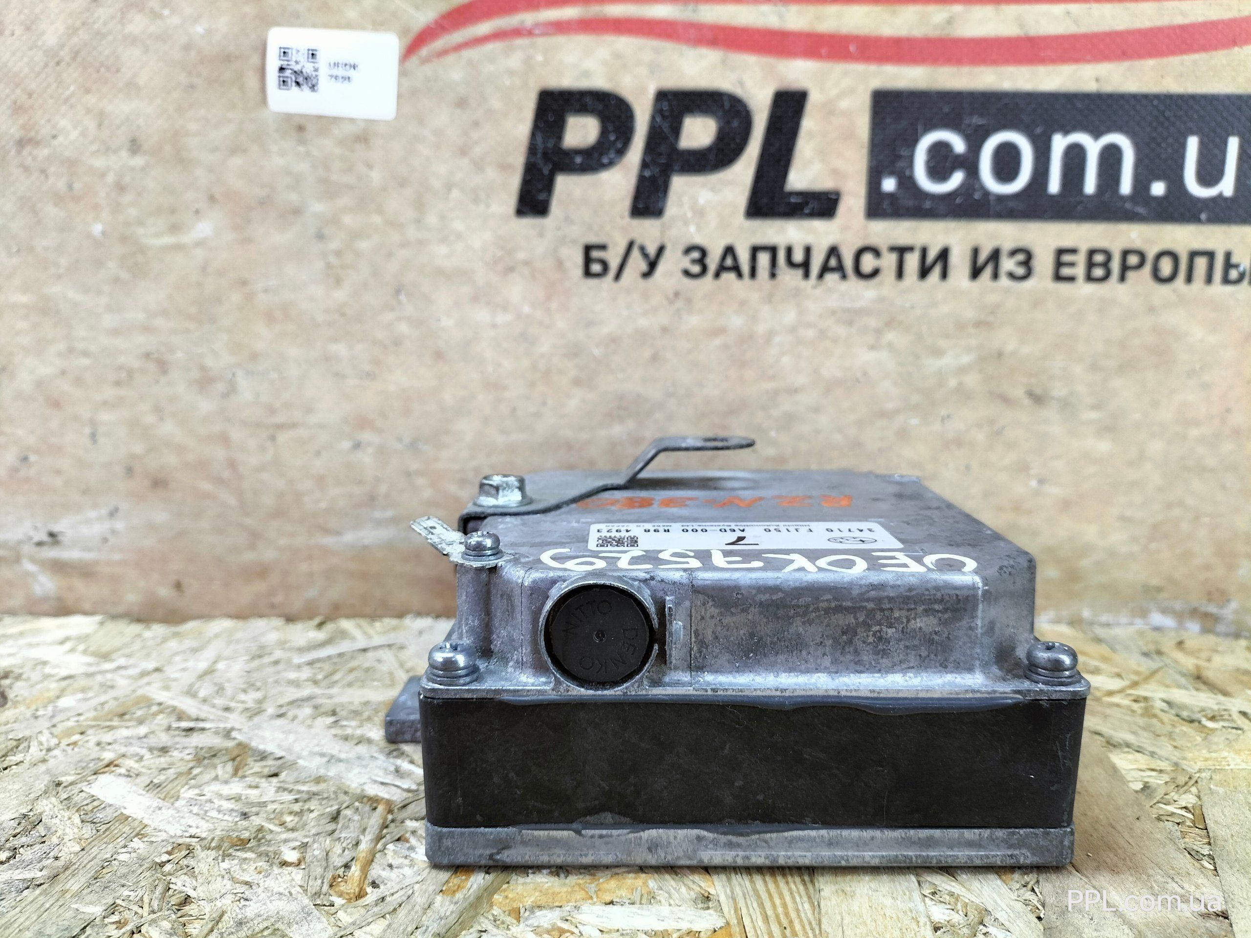 Subaru Impreza IV 2011-2016 2.0B блок управления двигателем 34710FJ150