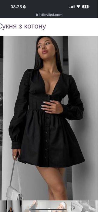 Сукня з пишною спідницею