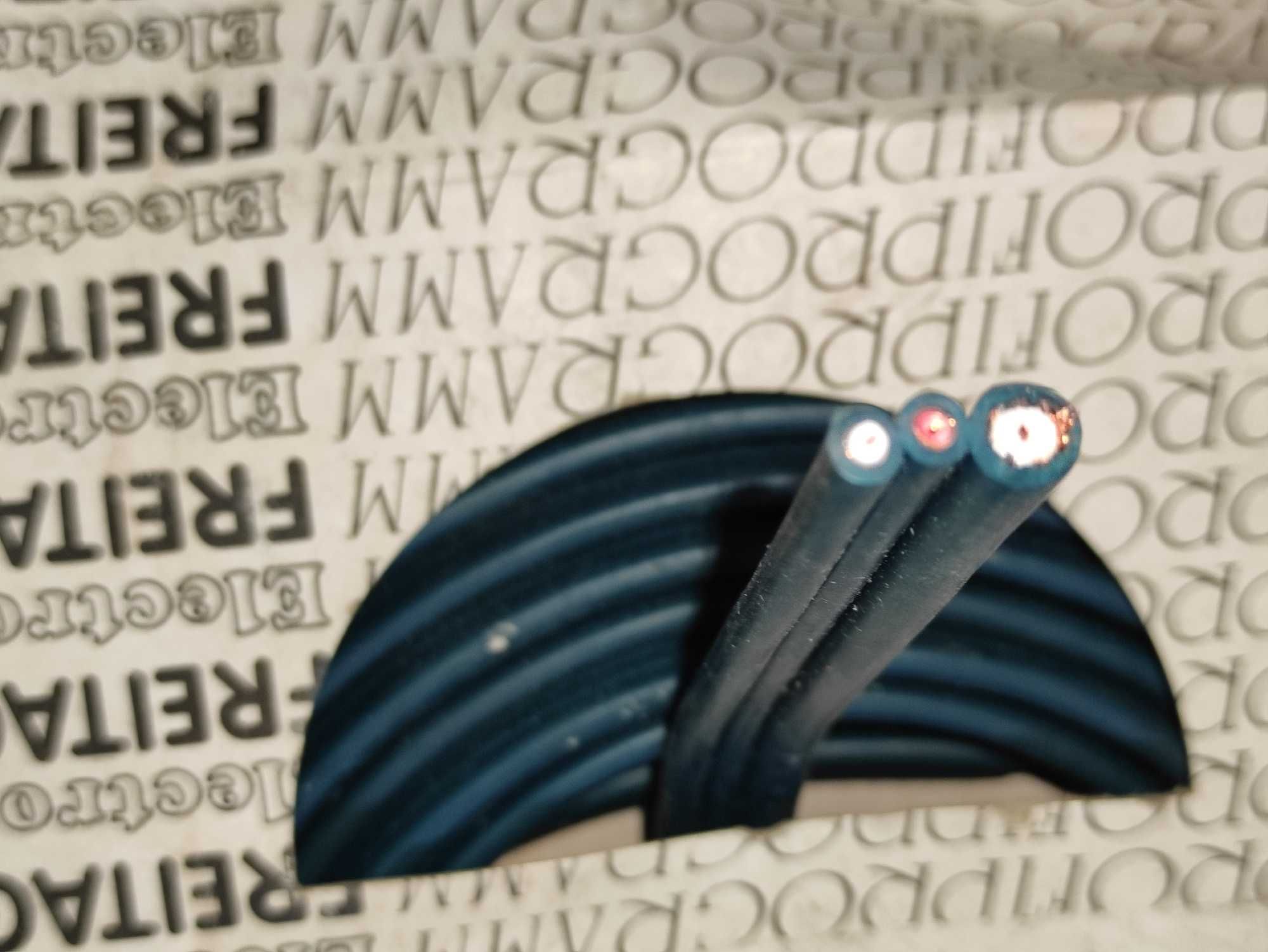 Kabel Video / Stereo Freitag-Electronic 8metrów