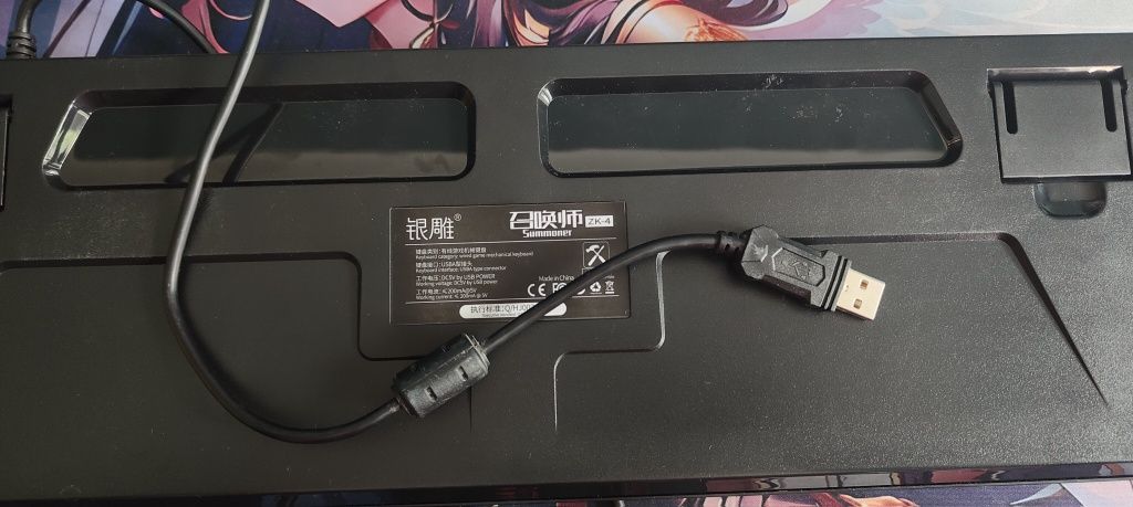 Klawiatura mechaniczna ZK-4 Summoner
