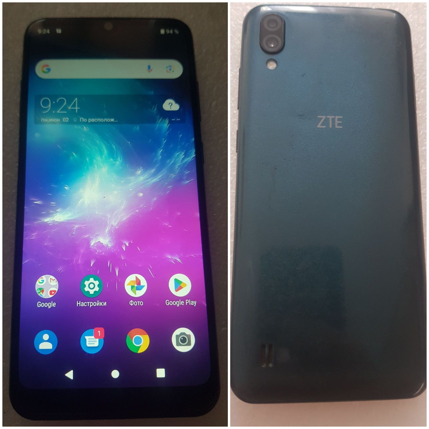 ZTE blade a5 2020