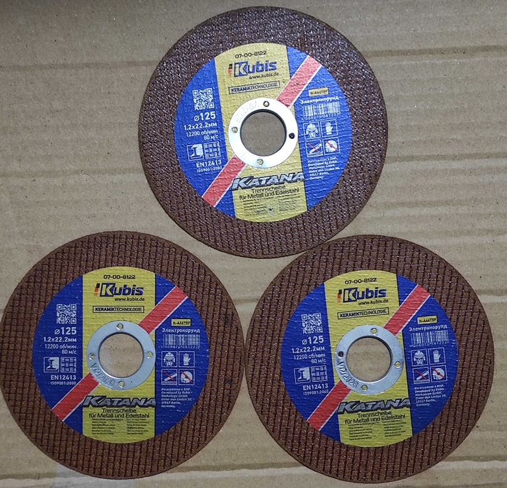 Набор из 10 отрезных дисков - KATANA "Kubis" Q - 125  (1.2мм)