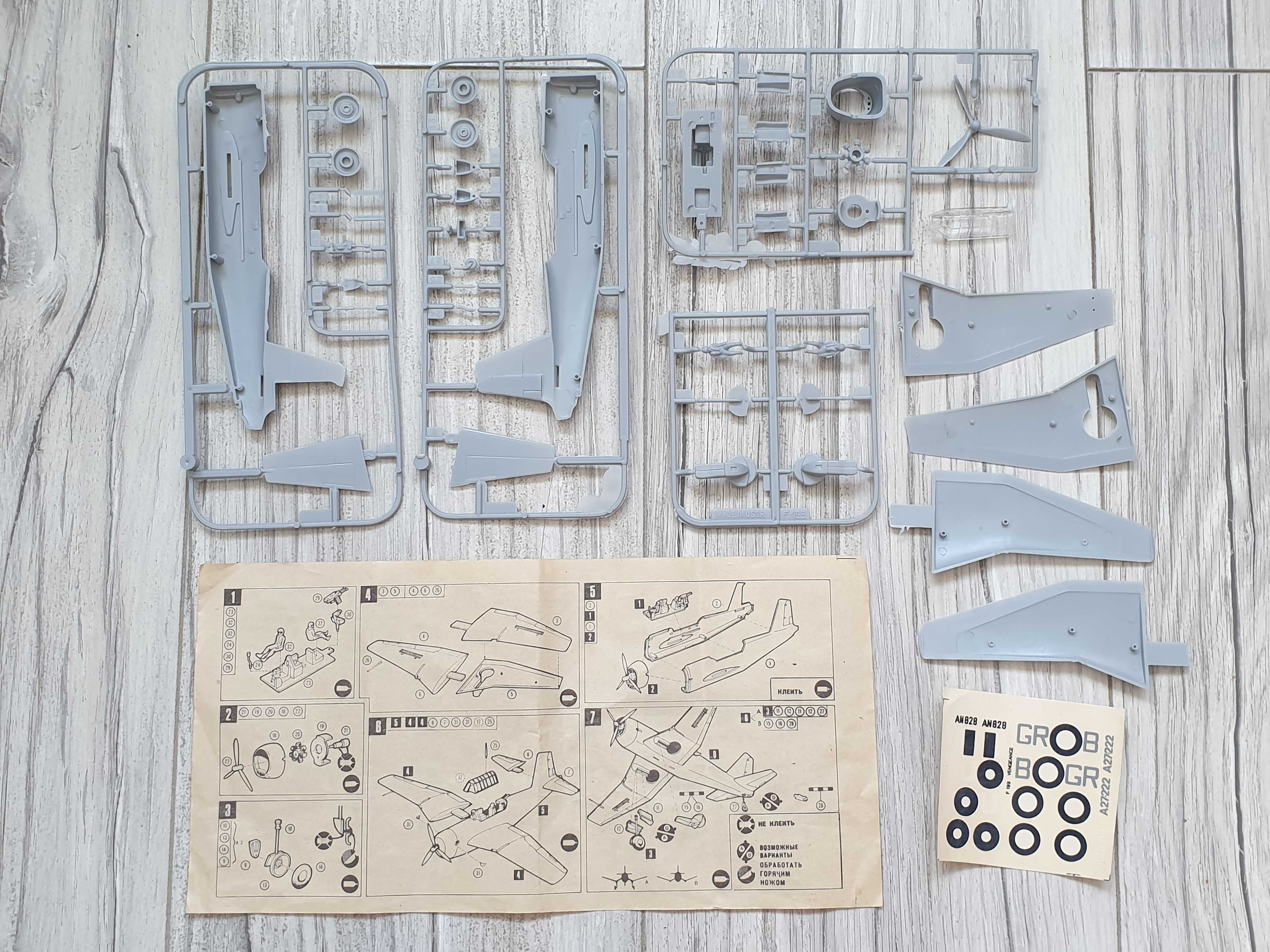 Modele Do Sklejania -Vultee Vengeance MK II F199/LWS Czapla/kalkomania