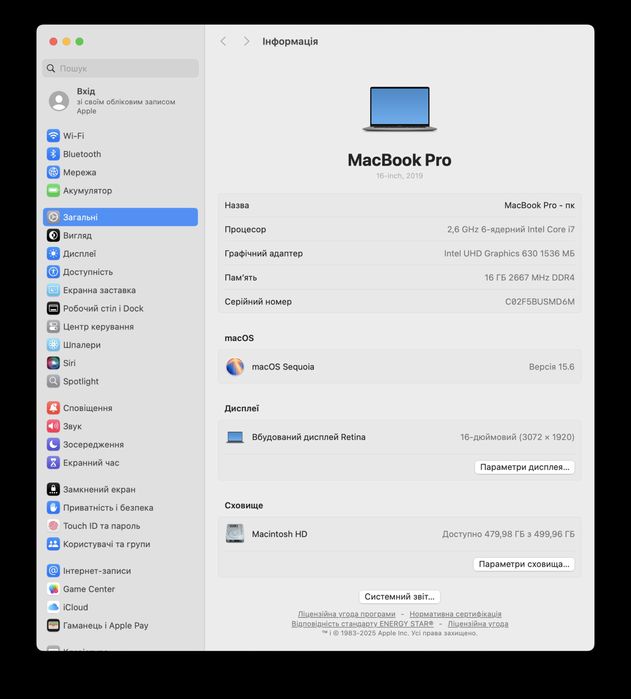 Apple MacBook Pro 16 (A2141) 16″ i7-9750H, 16Gb RAM, 512Gb SSD, 2021р