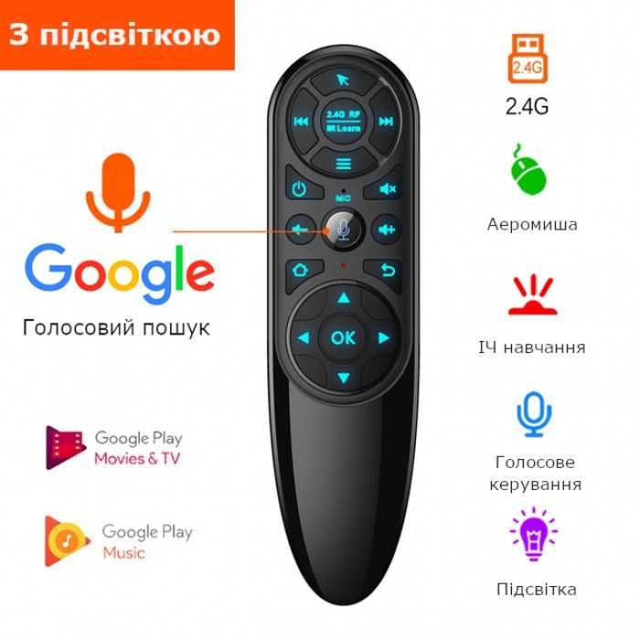 Аеропульт Vontar Q6 Pro (*У наявності*)