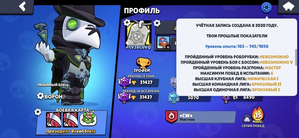 Обменяю акаунт на деньги в роблокс "nft battle"