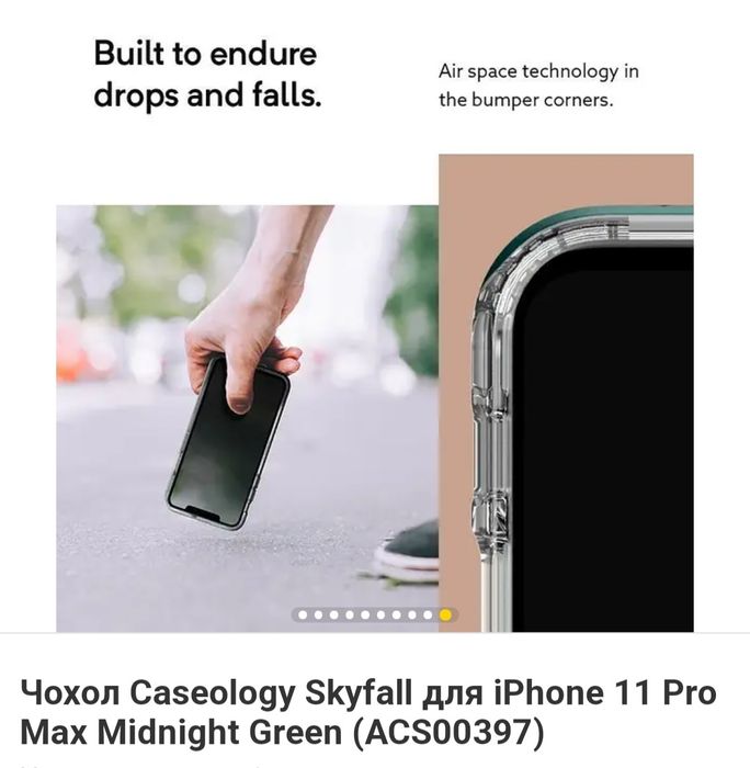 Чохол на Айфон 11 промакс, оригінальний