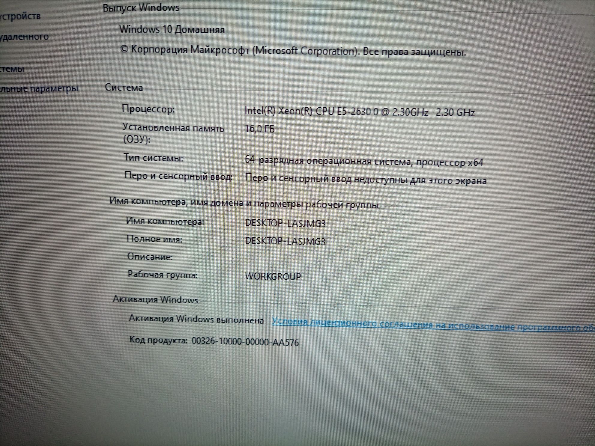 Ігровий ПК!  (RX470 4гб, ОЗУ 16гб)