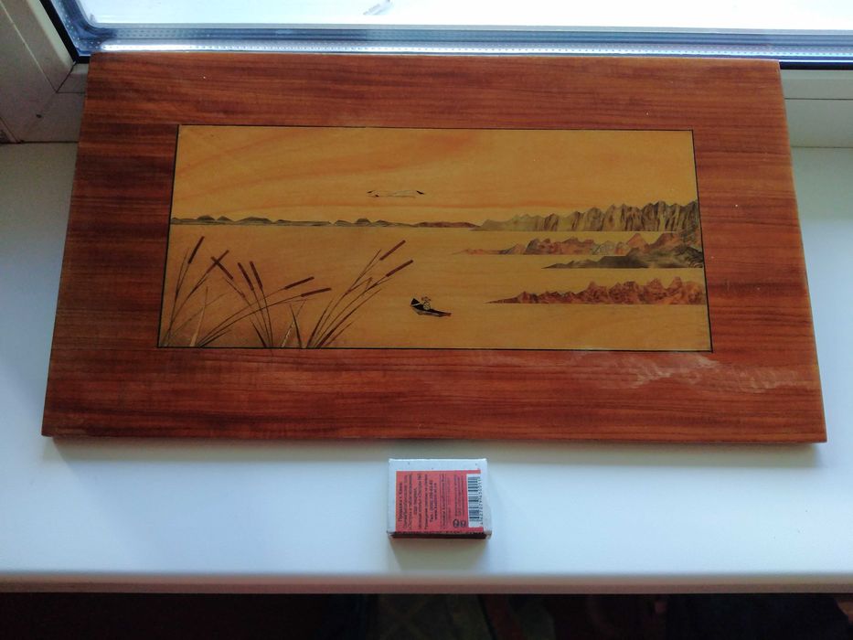 Картина "Утро" настенное панно 1968 г. Киев СССР