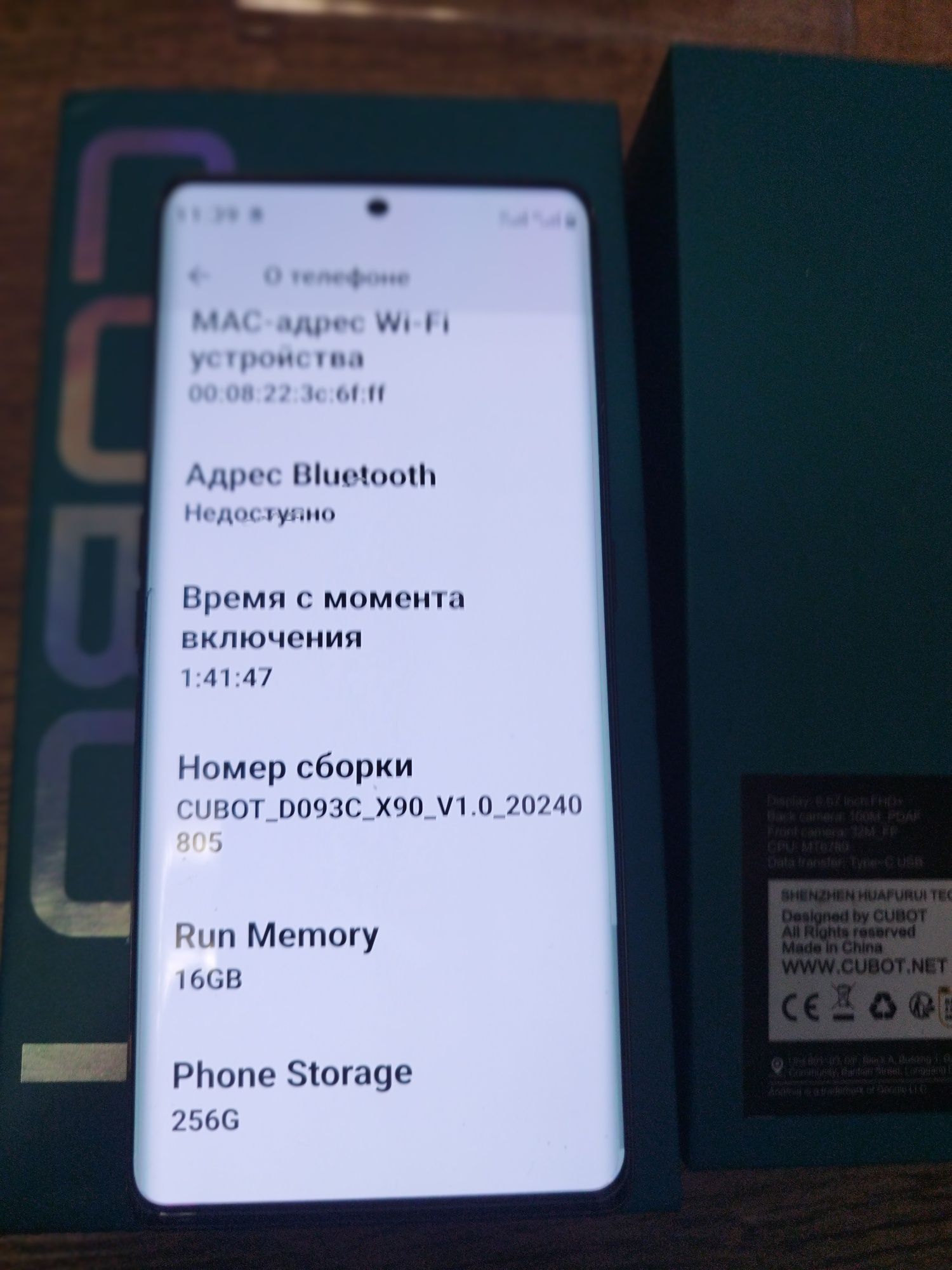 Смартфон Cubot x90