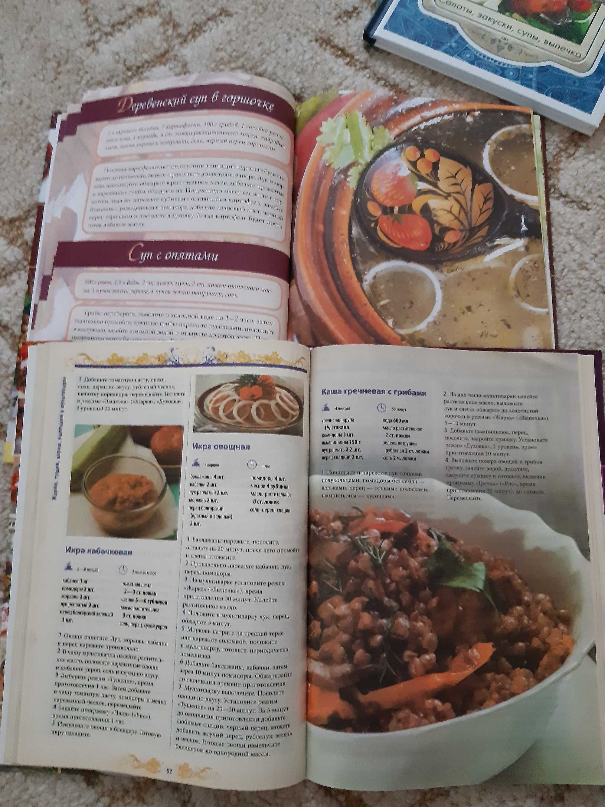 Книги кулінарні 4 за 100, книжки з рецептами