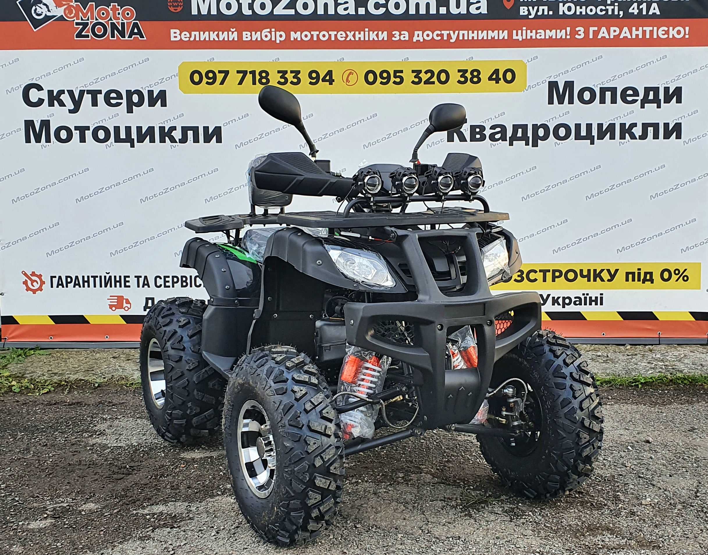 Квадроцикли Hammer 200cc Lux максимальна комплектація! Доставка! Опт!