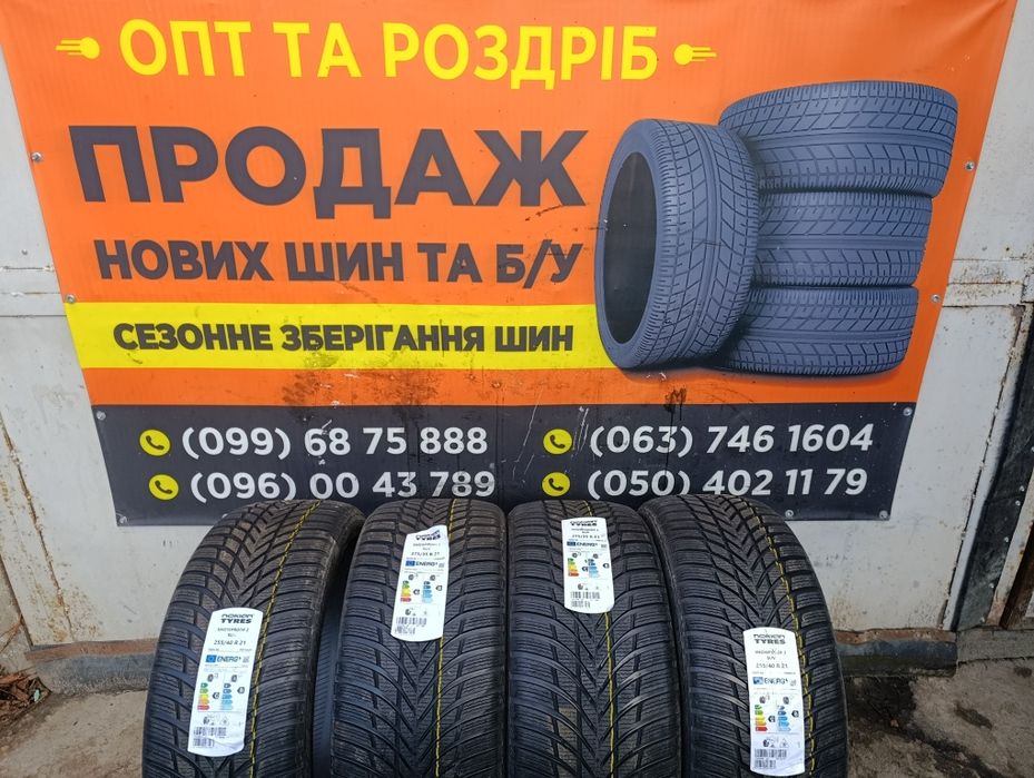 Продам комплект шин Nokian snowproof 2 suv зима 275/35-21;255/40-21
