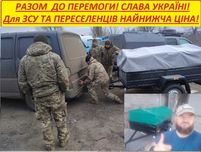 Прицеп легковой усиленный Немецкие комплектующие Новый Завод