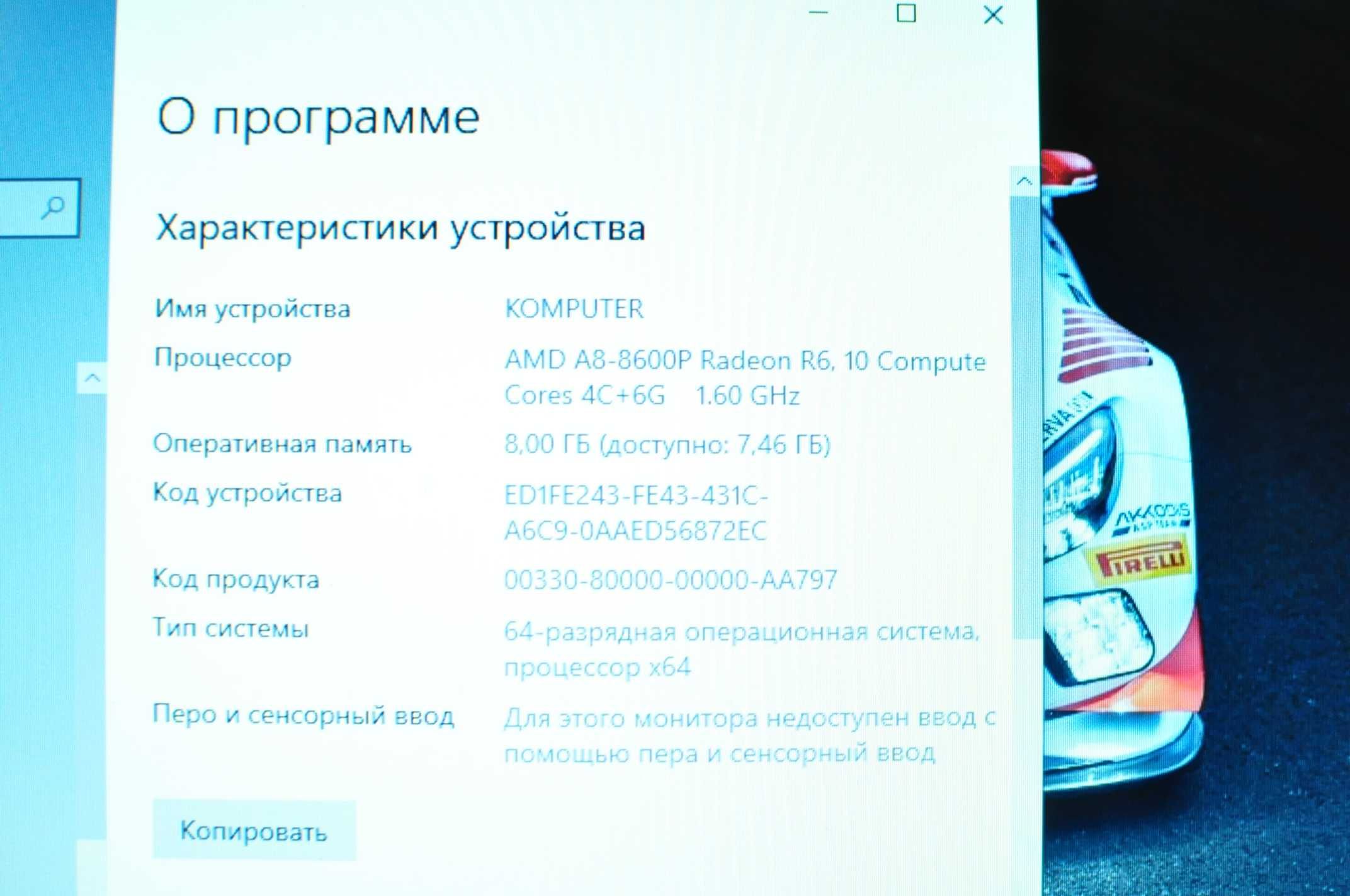 Игровой ноутбук Lenovo 500 (AMD A8/8Gb/1000Gb/video 2Gb)