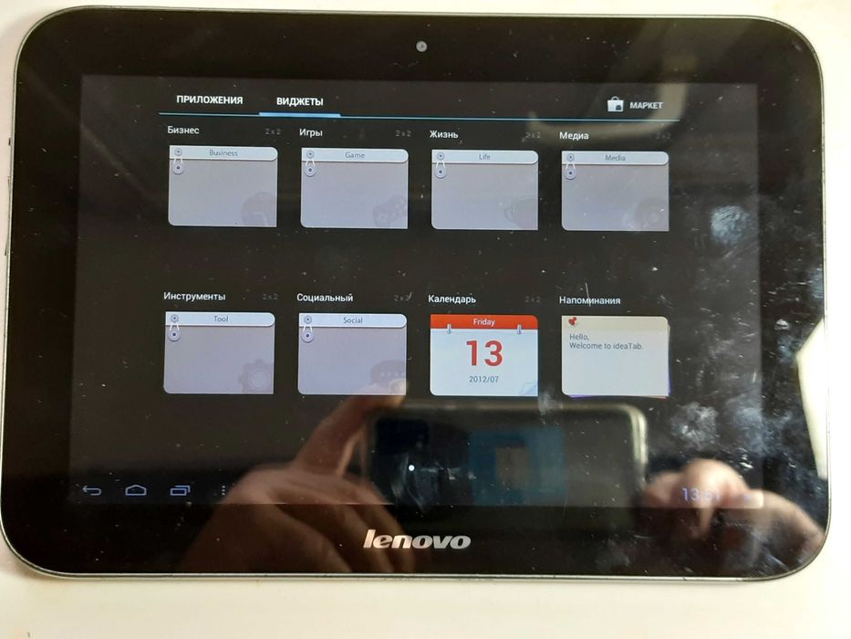 Планшет Lenovo A2109A-F 16GB (59-345165)
