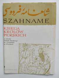 „Szahname – Księga królów perskich”, zestaw 9 pocztówek, 1970 r.