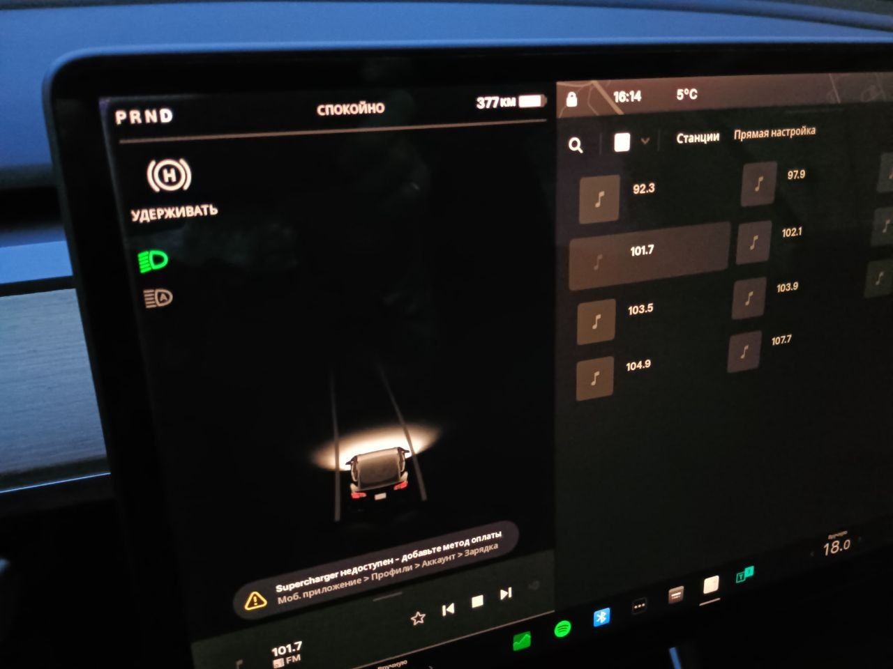 Tesla model 3 75d rwd 2019г long range