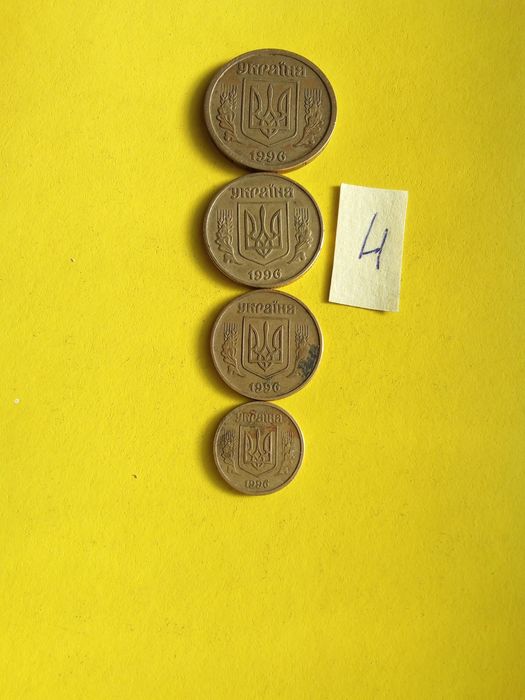 Монети України 1996рік