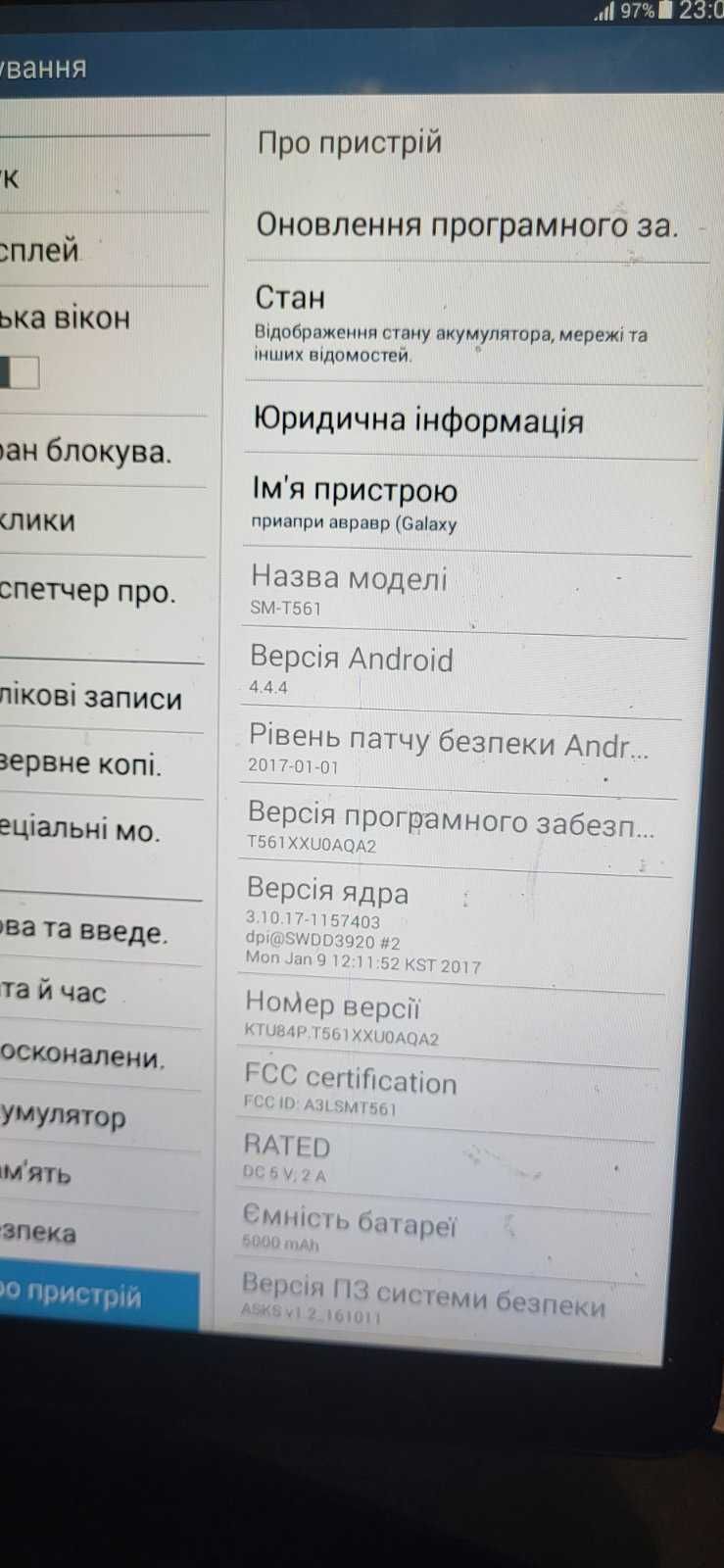 sim сім карта планшет як новий samsung tab sm-t561 офіційний