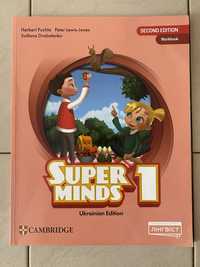 Super minds 1 клас НУШ